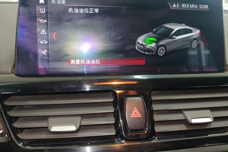 Used BMW 1 Series 2021 120i M Sport Night Edition Audio And AC Panel