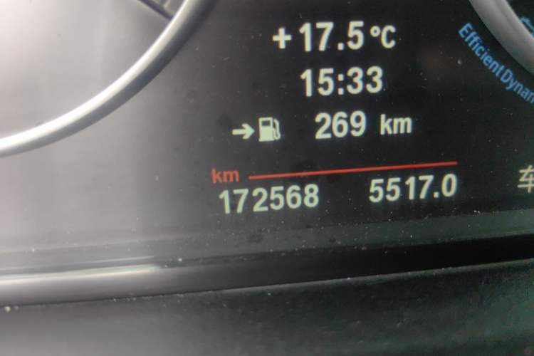 Used BMW 5 Series 2013 530Li Leading Model
