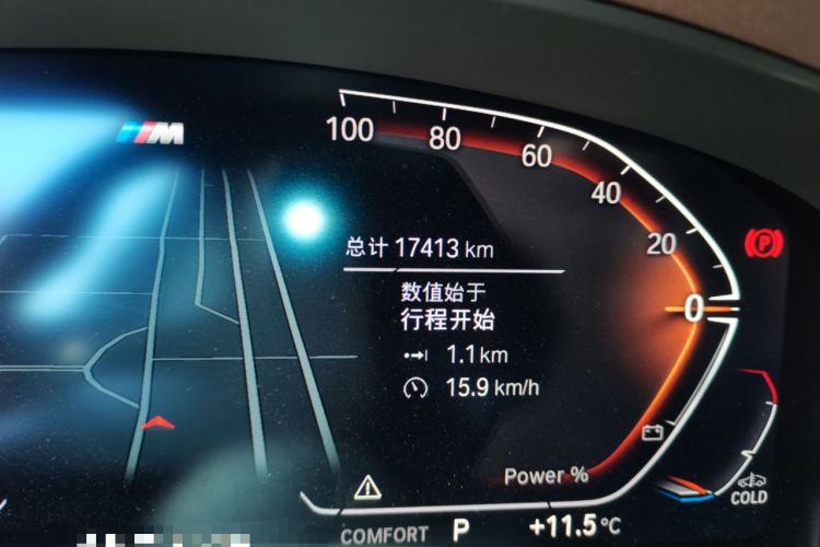 Used BMW 5 Series 2023 530Li Leading Model M Sport Package Odometer Close Up