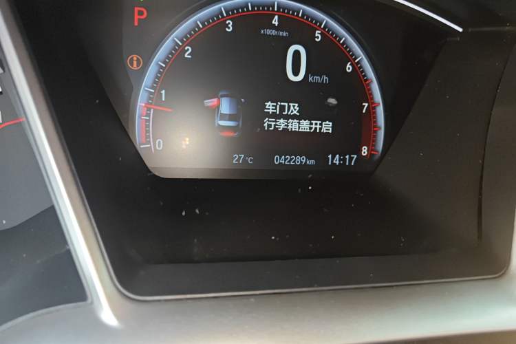 Used Honda Civic 2019 220TURBO CVT Dynamic Edition China VI Emission Standard