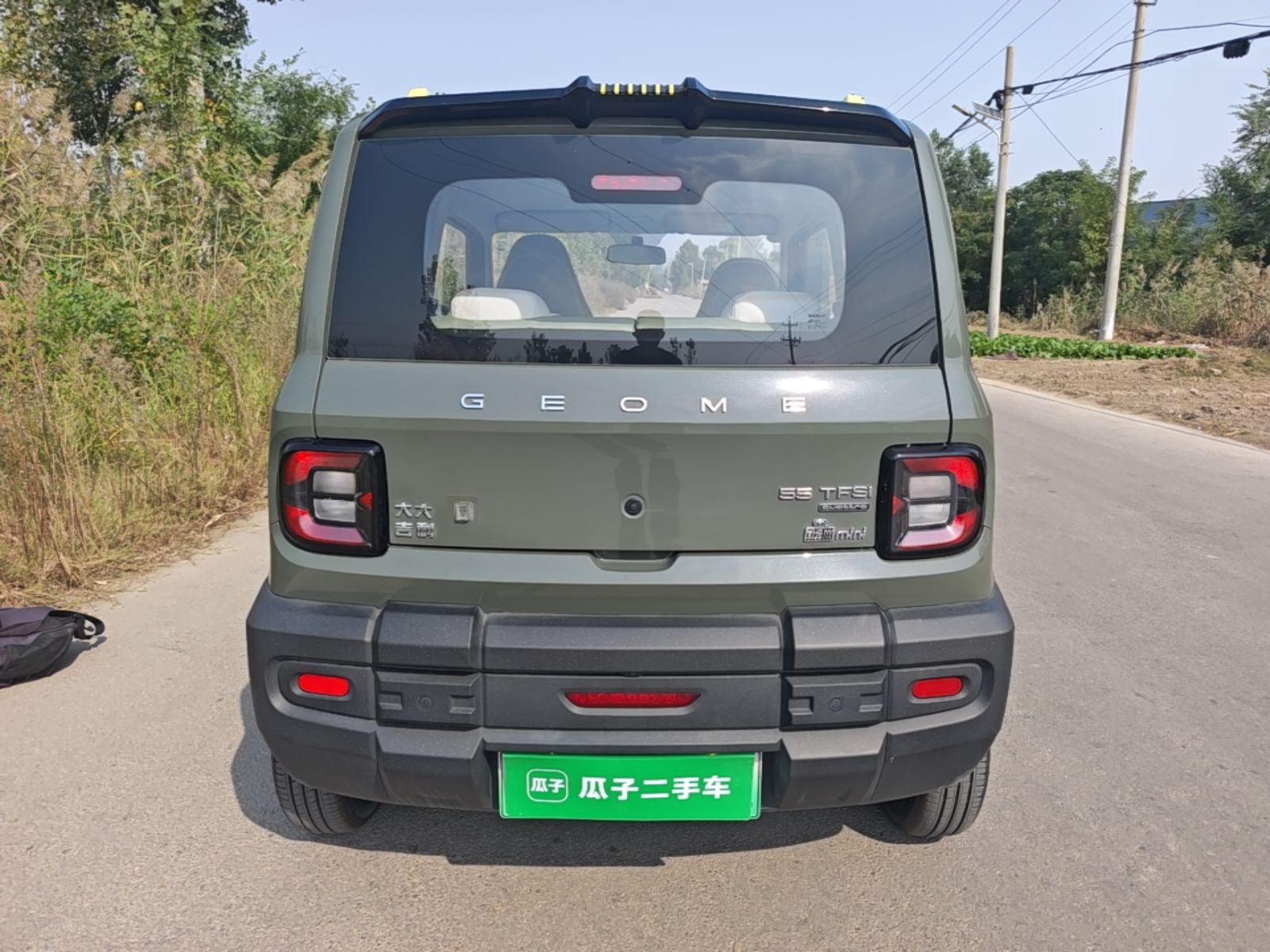 Geely Galaxy Panda 2025 210km Panda Rider — снимка 5