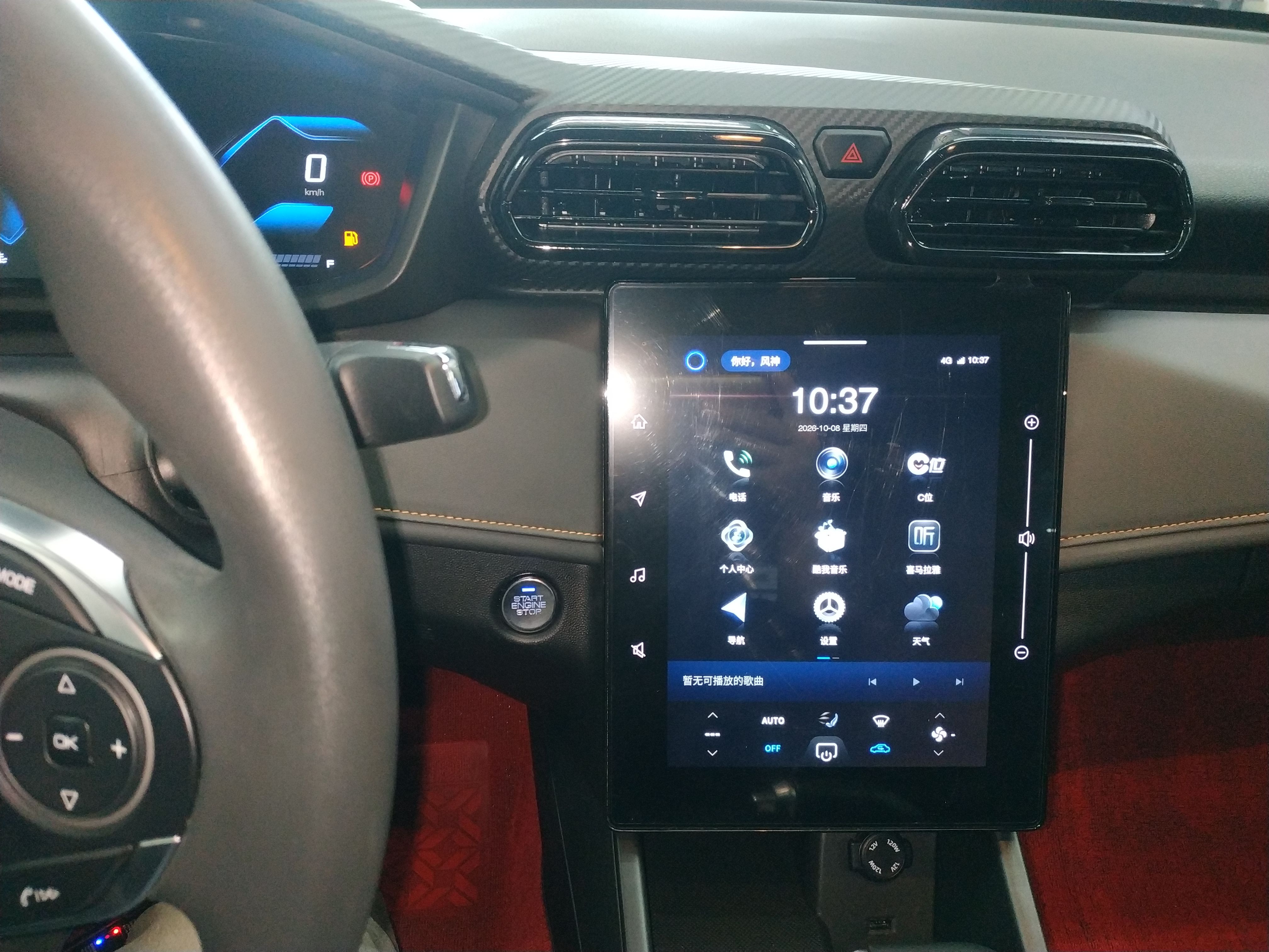 Dongfeng Aeolus Yixuan 2025 1.5L Automatic Luxury Version - Luxury — снимка 15