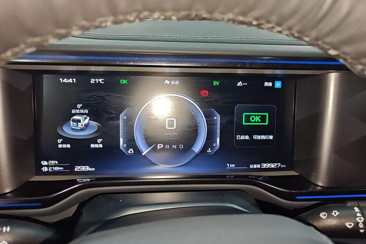 Used Formula Leopard 5 2023 Explore Edition