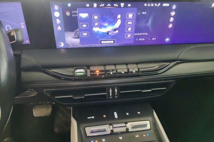 Used Lincoln Z 2022 iEnjoy Luxury Edition
