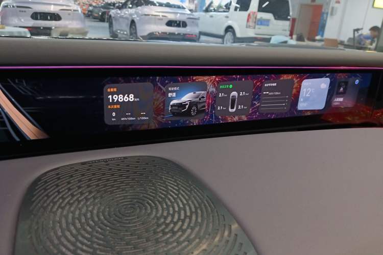 Used Avatr 07 2024 Max Extended-Range Edition
