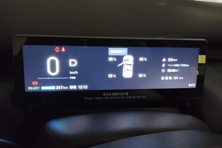 Used AION UT 2025 330 Starlight Edition