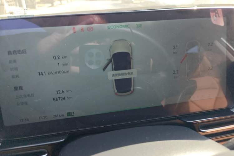 Used XPeng P5 2023 Smart Drive Edition