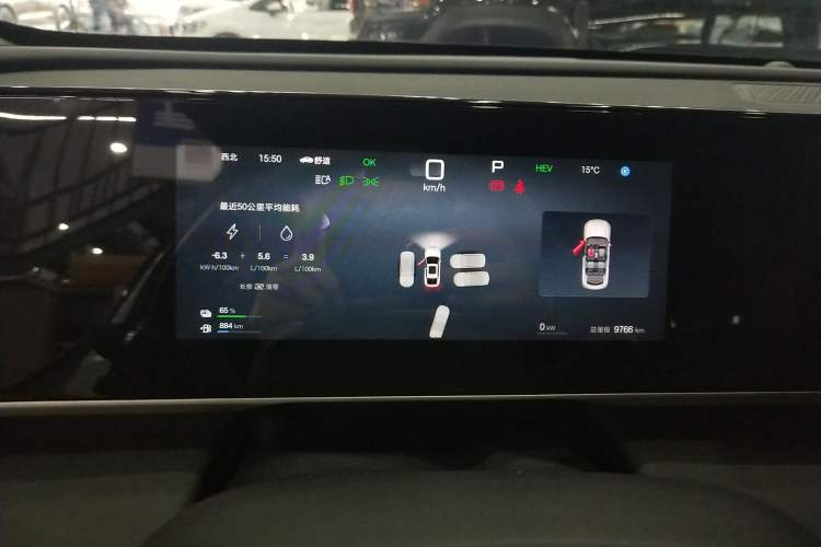 Used BYD Qin L 2025 DM-i Smart Drive 80KM Leading Model Instrument Cluster