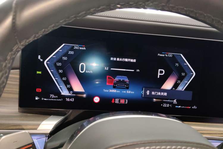 Used BMW 7 Series 2023 735Li M Sport Package Instrument Cluster