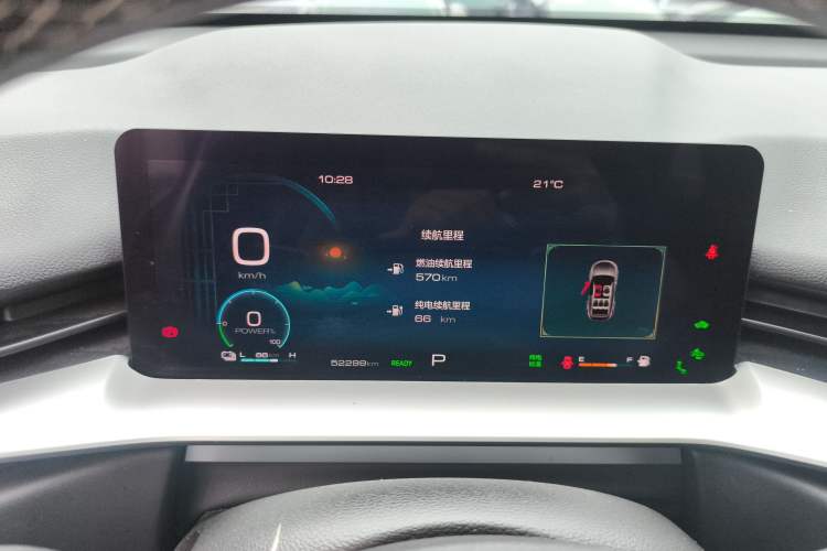 Used Haval H6 New Energy 2023 DHT-PHEV 110KM Long-Range Edition