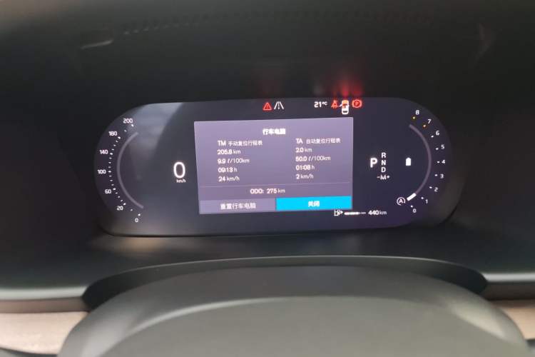 Used Volvo S90 2026 B5 Zhiya Luxury Edition