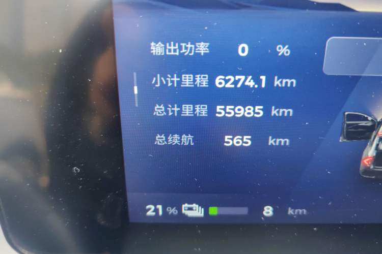 Used Wuling Xingguang 2023 70 Standard Edition Odometer Close Up