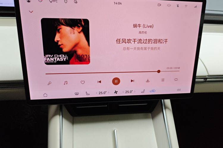 Used Hima Luxeed S7 2024 Ultra Four-Wheel Drive Flagship Edition Audio And AC Panel