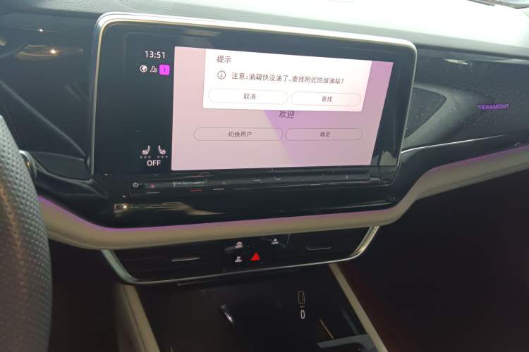 Used Volkswagen Teramont 2022 380TSI Four-Wheel Drive Prestige Luxury Edition Audio And AC Panel