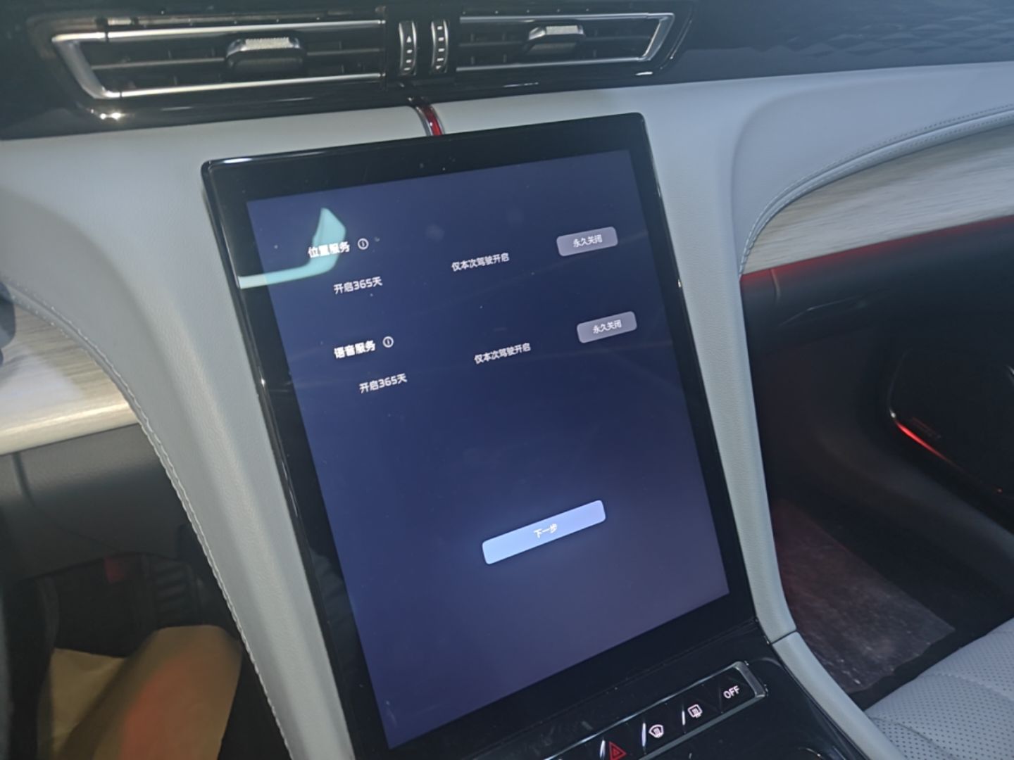 Hongqi H5 PHEV 2025 170 Super Hybrid Version — снимка 15