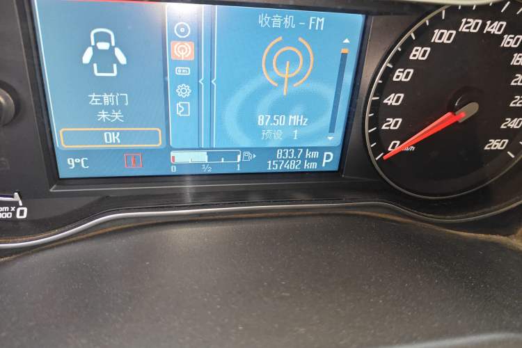 Used Ford Mondeo 2011 2.0L GTDi 200 Fashion Edition