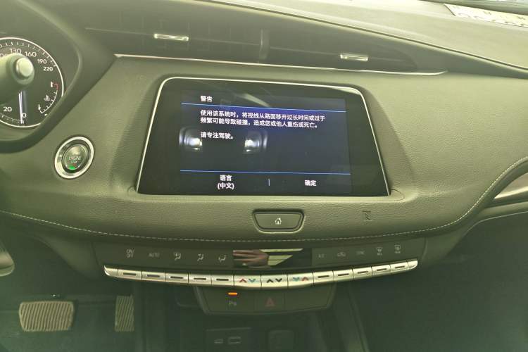 Used Cadillac XT4 2021 28T Two-Wheel Drive Tech Edition
