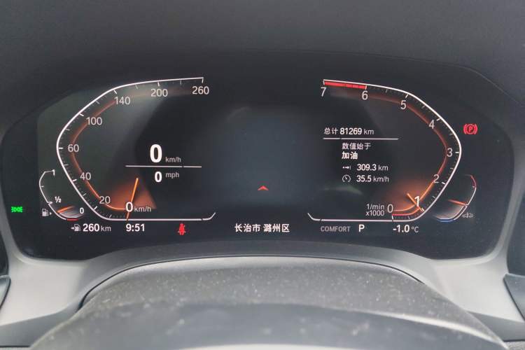 Used BMW 3 Series 2021 Facelifted 320Li M Sport Package