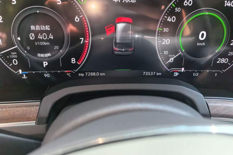 Used Volkswagen Touareg 2020 3.0 TSI Luxury Edition China VI Odometer Close Up