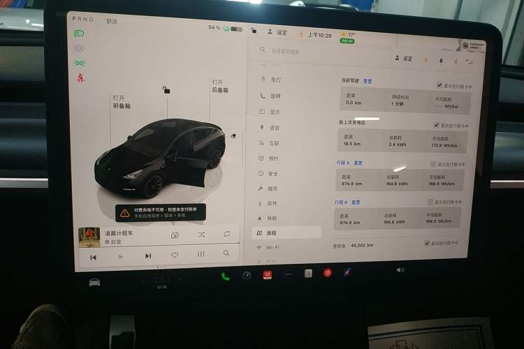 Used Tesla Model Y 2023 Long-Range All-Wheel-Drive Version
