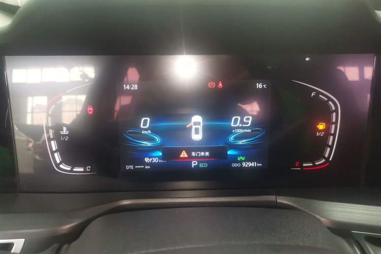 Used CHANGAN CS75 PLUS 2020 2.0T Automatic Pilot Version
