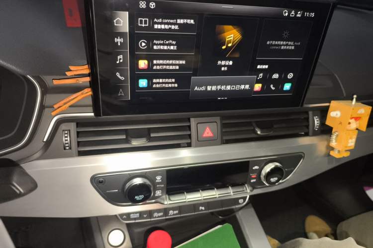 Used Audi A4L 2020 40 TFSI Fashion Dynamic Model