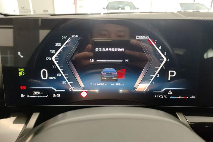 Used BMW 5 Series 2024 525Li M Sport Package Instrument Cluster