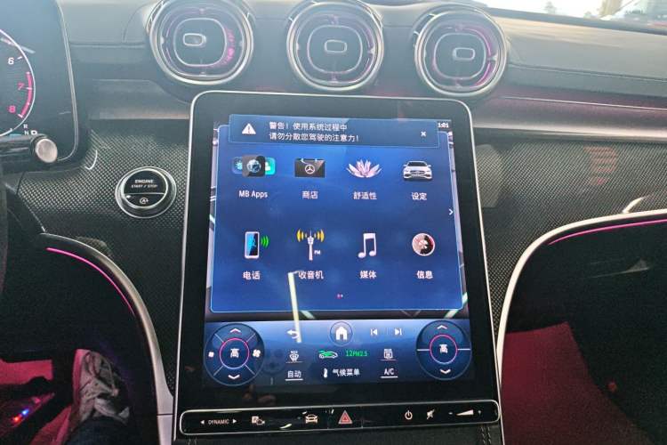 Used Mercedes-Benz C-Class 2024 Restyled C 260 L Sport Edition
