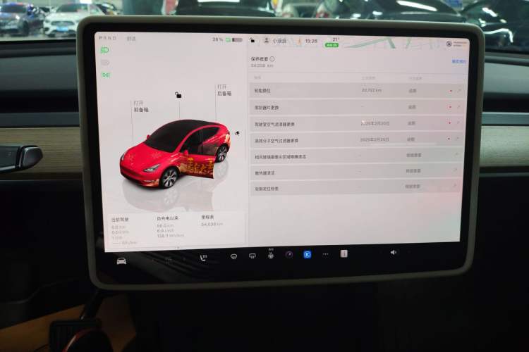 Used Tesla Model Y 2022 Revised Version Rear-Wheel Drive