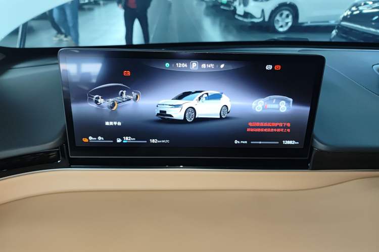 Used Hima Luxeed R7 2025 Range-Extended Version 251 km Max Instrument Cluster