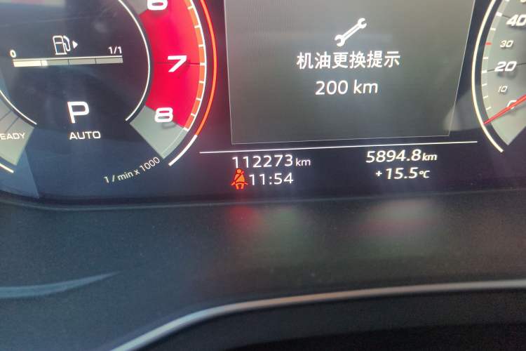 Used Audi A4L 2020 40 TFSI Fashion Dynamic Model