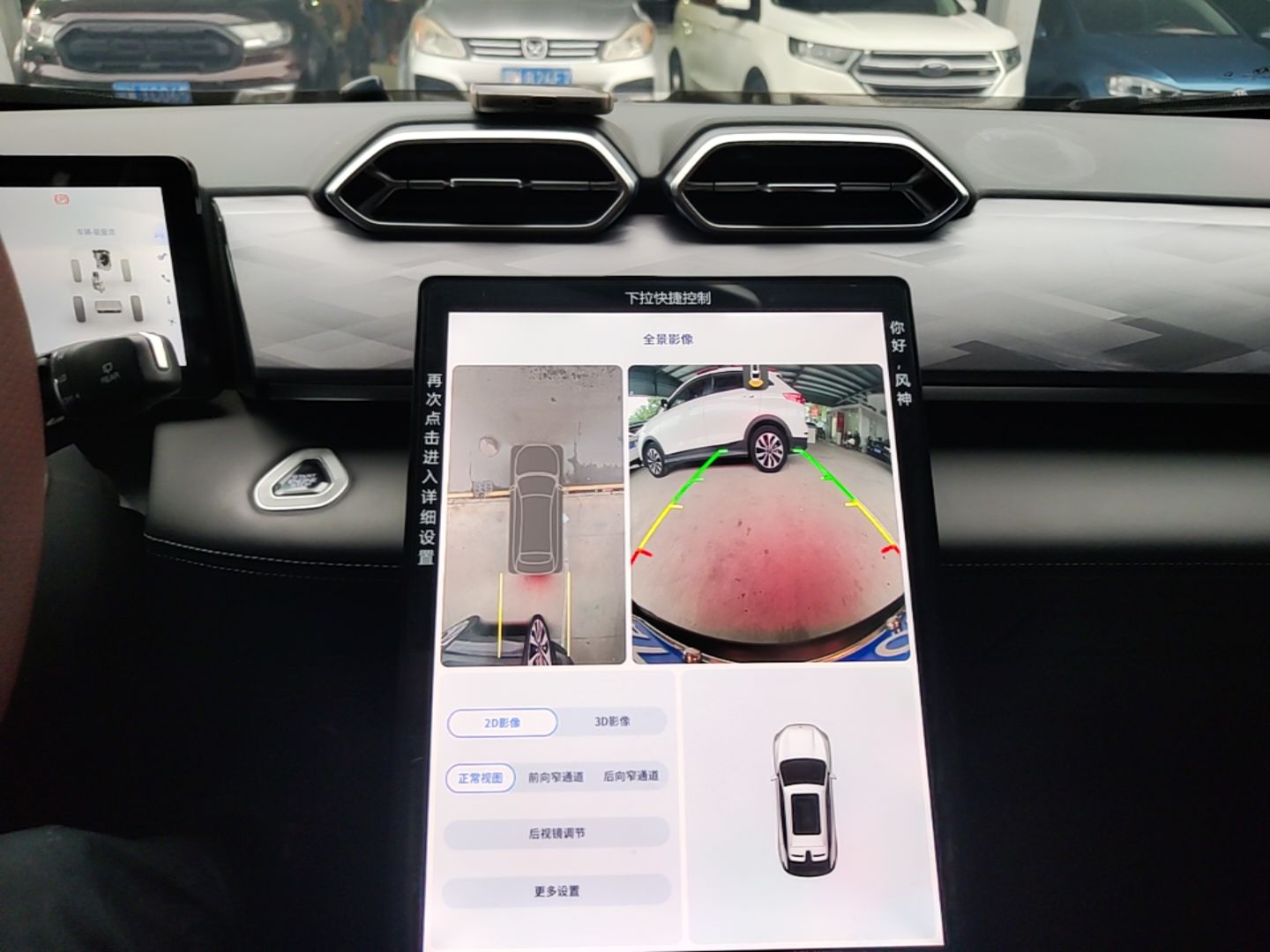 Dongfeng Aeolus Mage 2023 DH-i 1.5T Luxury Edition — снимка 15