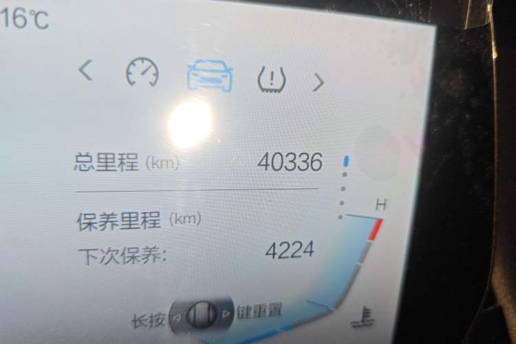 Used BAIC Rubik 2022 1.5T DCT Diamond Edition Odometer Close Up