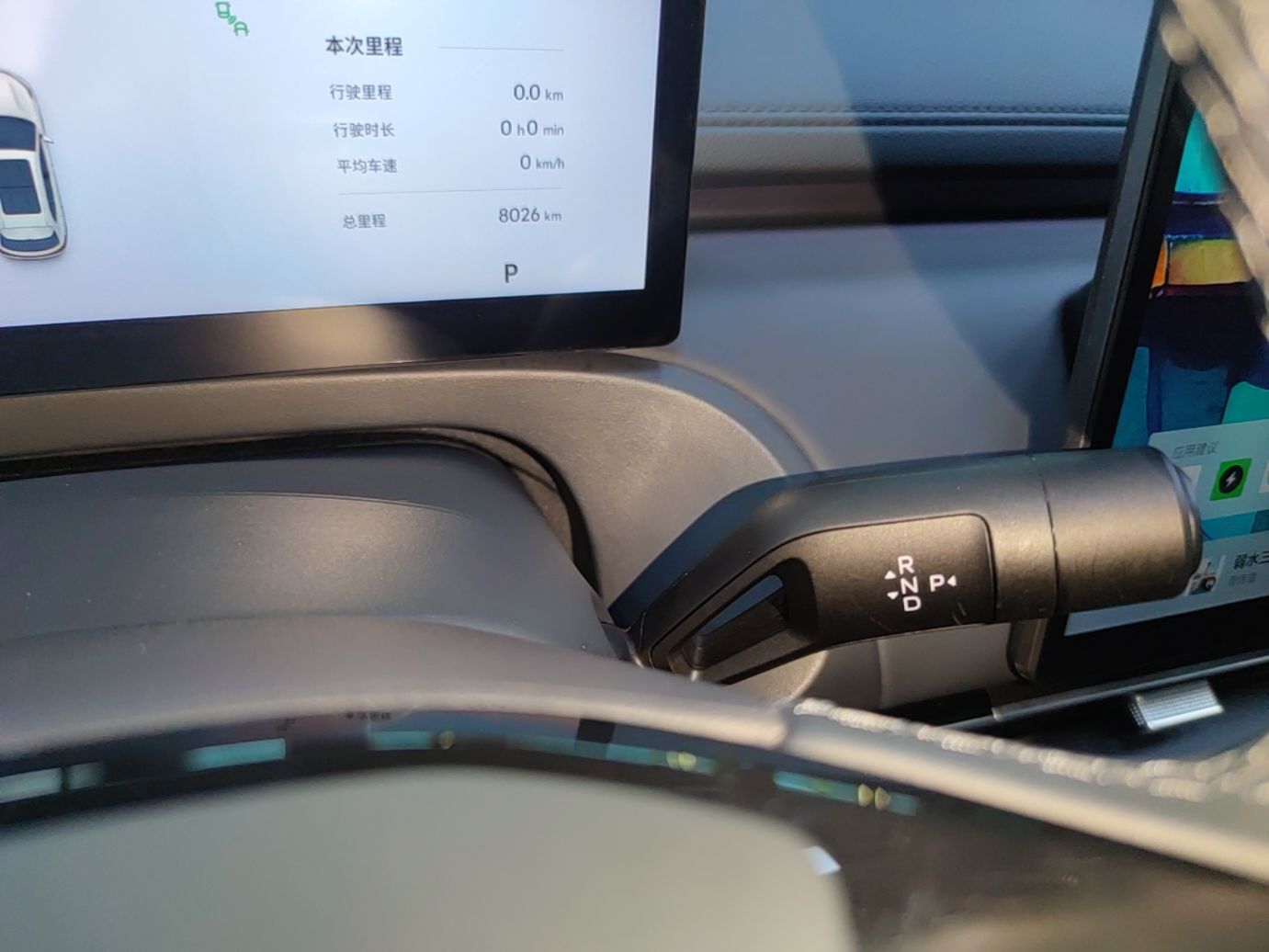 Geely Galaxy Xingjian 7 EM-i 2026 Model 135km Starship Version — снимка 16