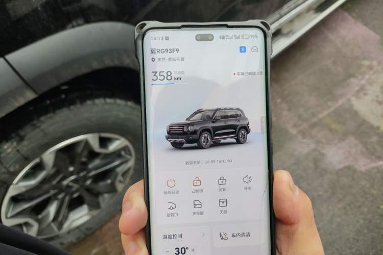 Used Haval DARGO 2022 2.0T DCT All-Wheel-Drive Xiaotianque Version Vehicle Key