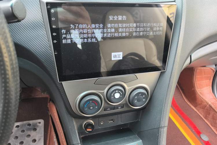 Used Haima Fumei 2016 1.6L Manual Prestige Model Upgrade Audio And AC Panel