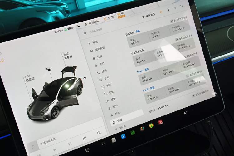 Used Tesla Model 3 2021 Standard Range Rear-Drive Upgraded Version Instrument Cluster