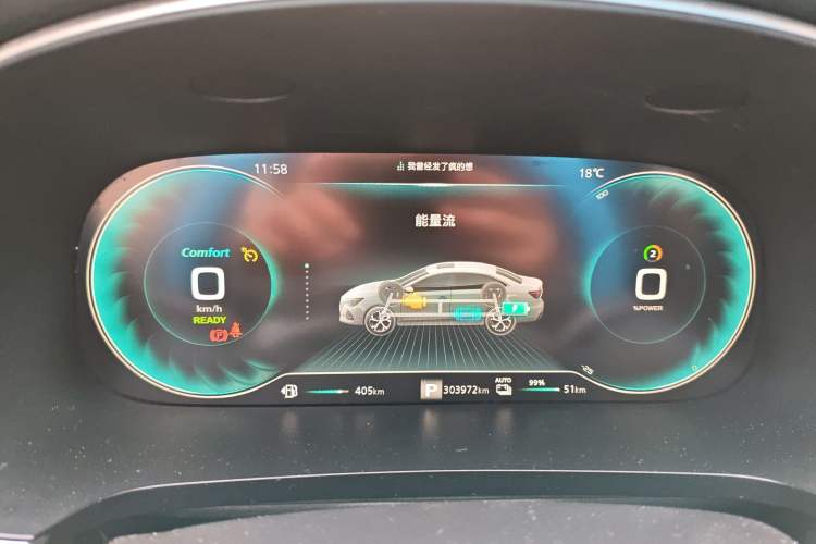 Used Roewe i6 MAX New Energy 2020 1.5T PHEV Cool & Stylish Skyroof Edition Instrument Cluster