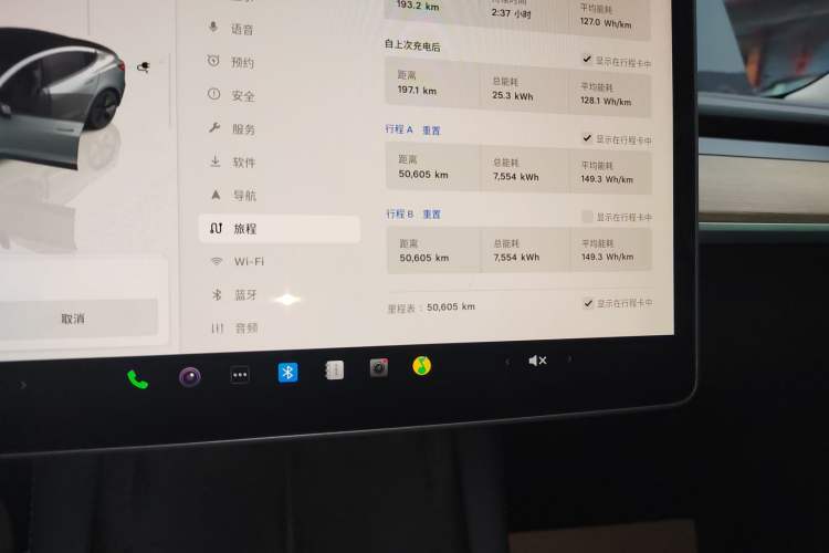 Used Tesla Model 3 2022 Rear-Wheel-Drive Version Instrument Cluster