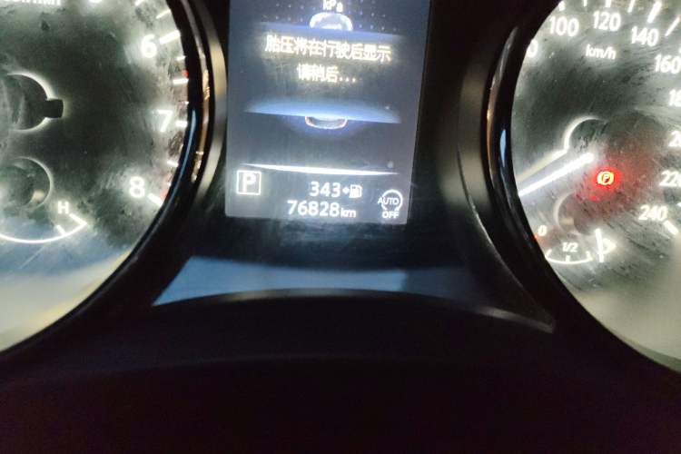 Used Nissan X-Trail 2021 2.5L CVT 4WD XL SmartConnect Leading Edition