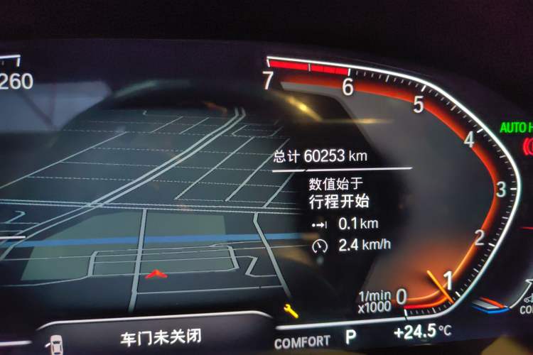 Used BMW X3 2021 xDrive30i Luxury Model with M Sport Package
