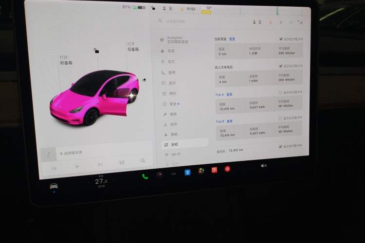 Used Tesla Model Y 2021 Long-Range All-Wheel-Drive Version 3D7