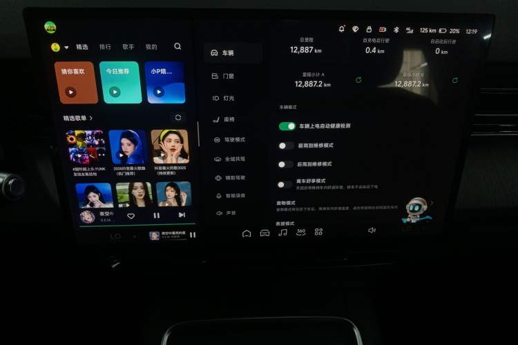 Used XPeng G6 2025 625 Long-Range Max Flagship Edition
