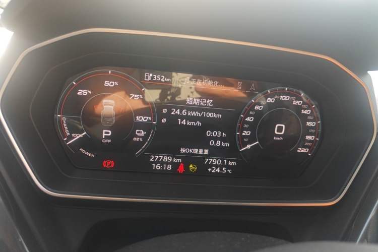 Used Audi Q4 e-tron 2024 40 e-tron Boundary Edition
