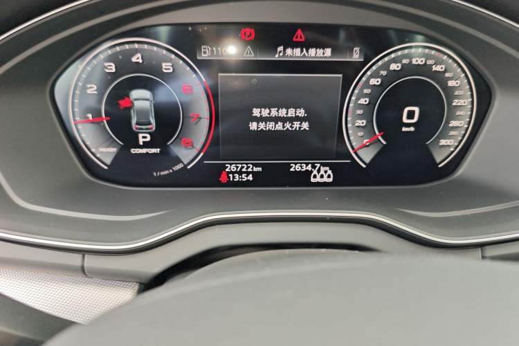 Used Audi Q5L 2023 40T Fashionable and Elegant Version