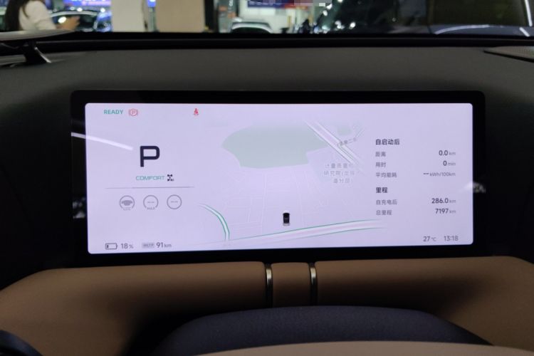 Used XPeng G9 2025 625 Long-Range Max Instrument Cluster