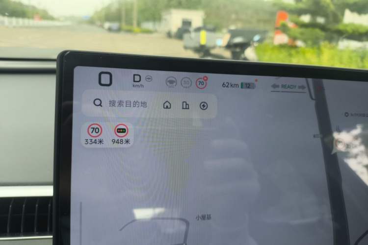 Used XPeng MONA M03 2025 620 Ultra-Long Range Plus