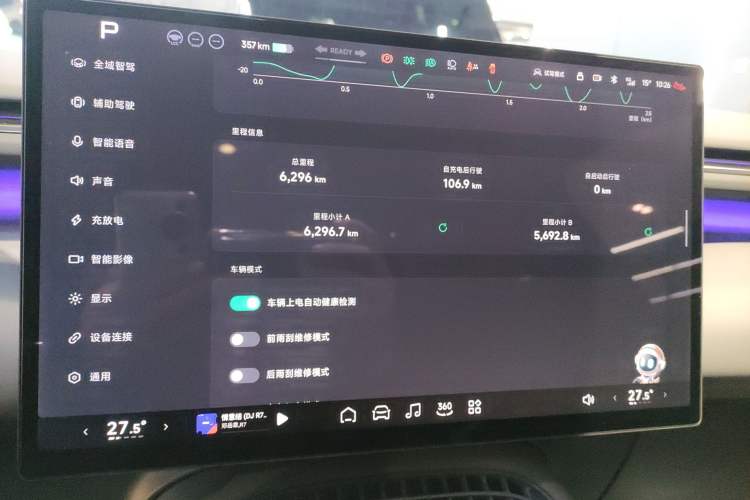 Used XPeng G7 2025 Model—702 Ultra Long Range
