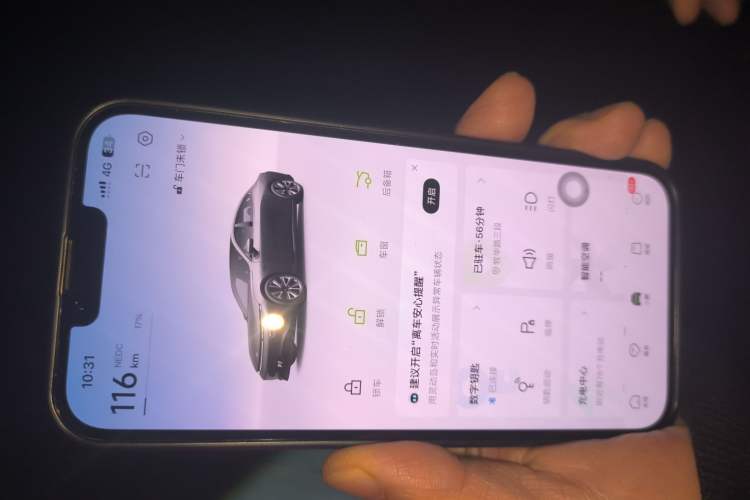 Used XPeng P7 2021 670G