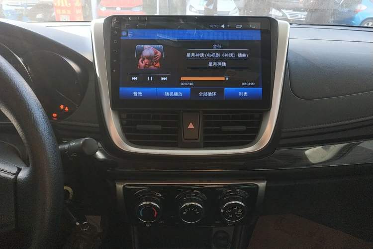 Used Toyota YARiS L Zhi Xuan 2016 Revised 1.5E CVT Charming Edition